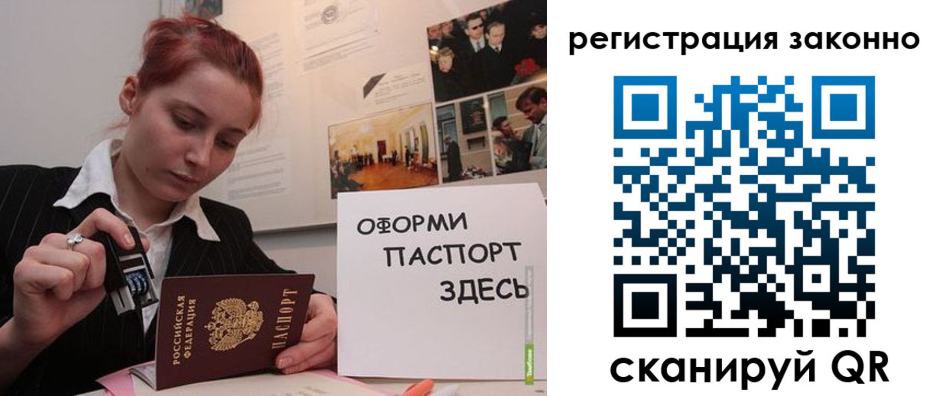 прописка иностранных граждан в Малой Вишере