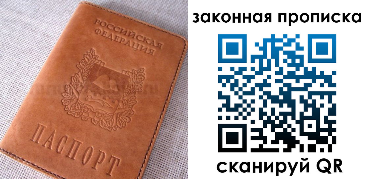 пропишу в квартире в Малой Вишере