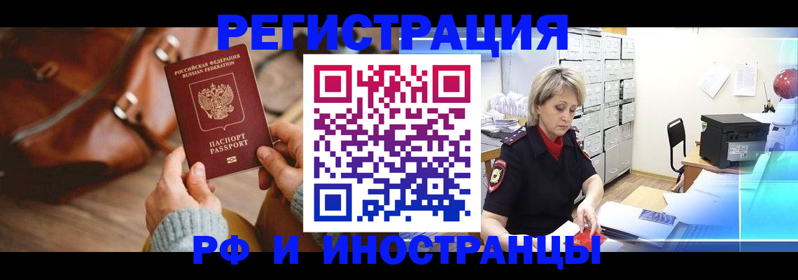 пропишу в квартире в Малой Вишере