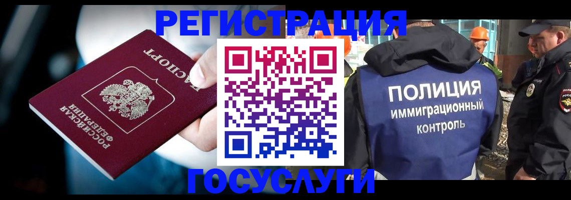 прописка поиск в Малой Вишере