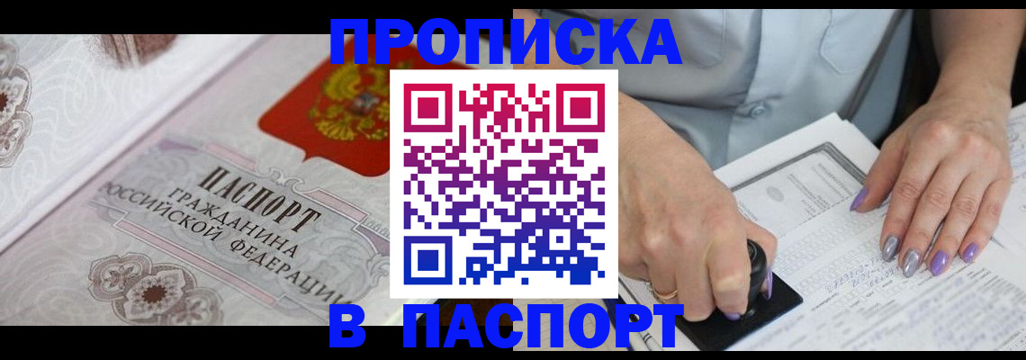 пропишу в квартире в Малой Вишере